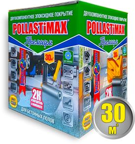 Двухкомпонентное полимерное покрытие POLLASTiMAX «Премиум» 30м²